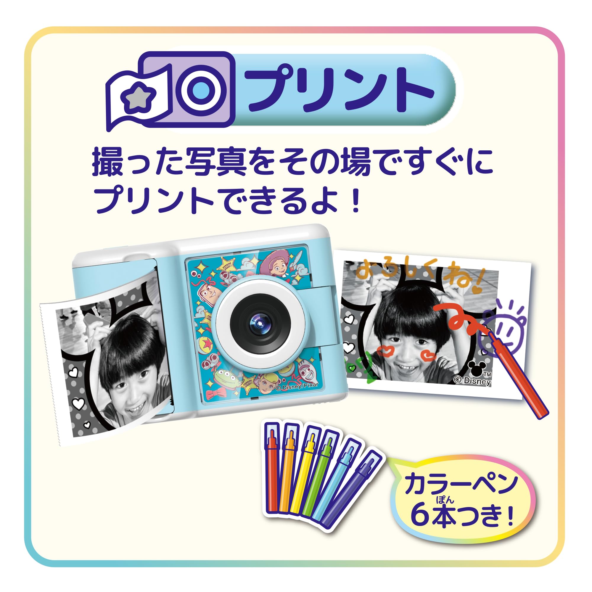 Amazon.co.jp: SEGA FAVE PRINT CAMERA Prica Disney & Pixar