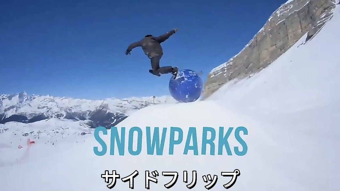 スレッドドック。超ミニスキー。使用済み。 【公式通販】