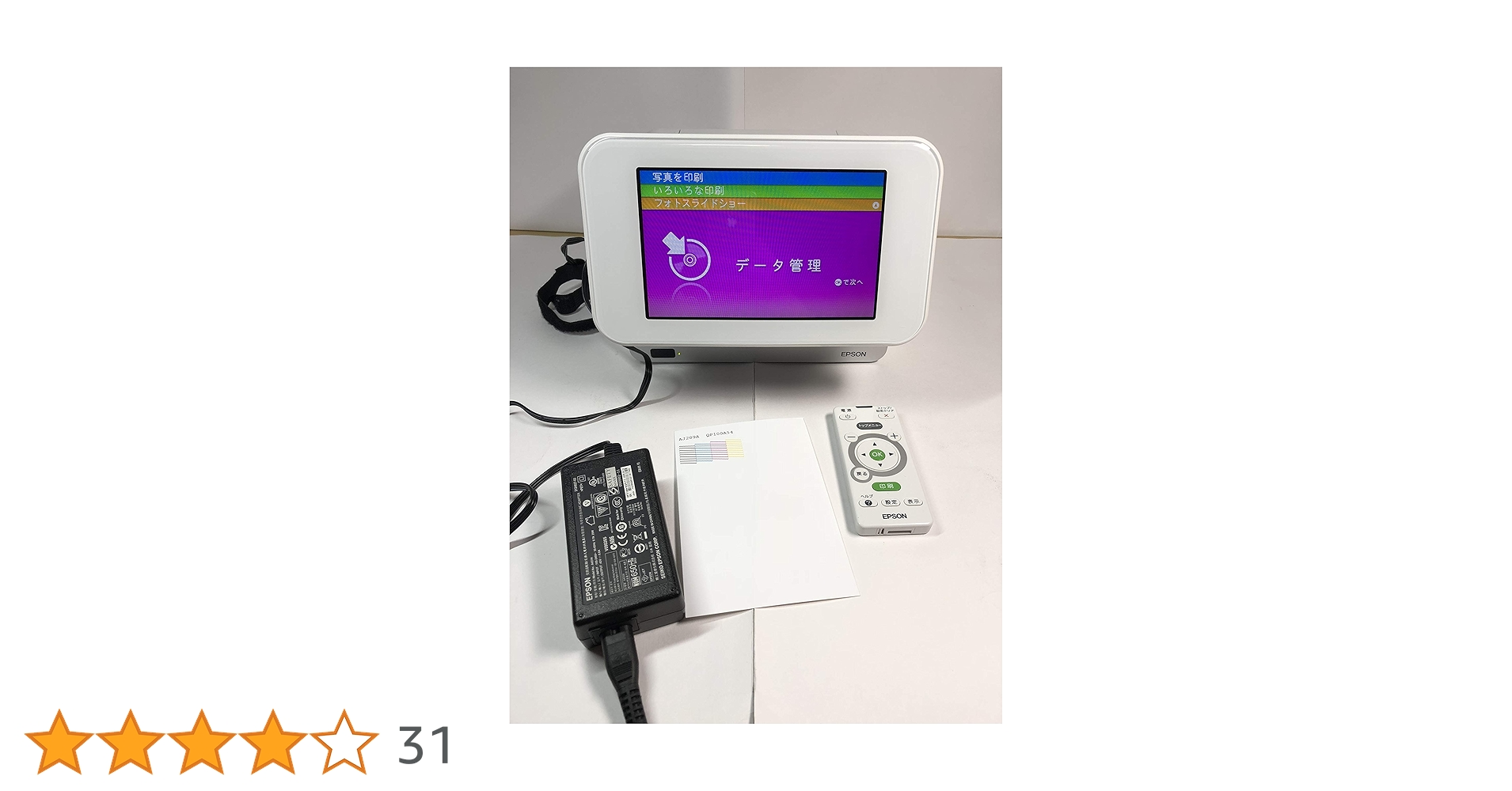 (未使用･未開封品)　旧モデル エプソン Colorio me コンパクトプリンター E-600 7.0型TFTカラー液晶 デジタルフォトフレーム機能 og8985z Amazon | 旧モデル エプソン Colorio me コンパクトプリンター E