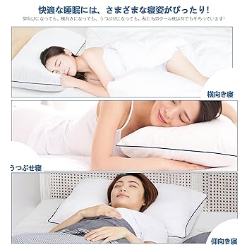 ❇️イチオシVOTUDX 高反発枕 ホテル仕様 通気性　柔らかい 丸洗い2個セット Amazon.co.jp: 【Amazon 限定ブランド】枕 まくら VOTUDX 高反発