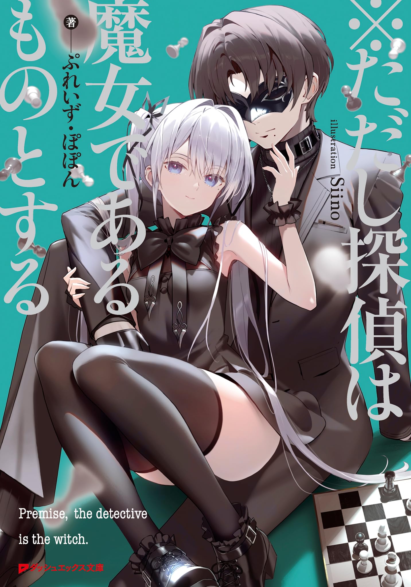 ❤️63冊❤️ギヴン☆女王の花☆凪のお暇☆中学聖日記☆転生貴族 