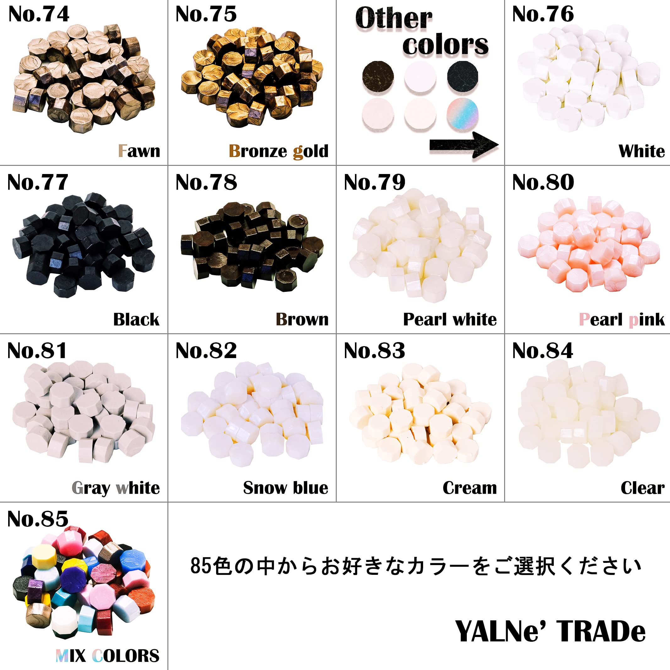 ブロンズミックスシーリングワックス100粒35g 【公式通販】