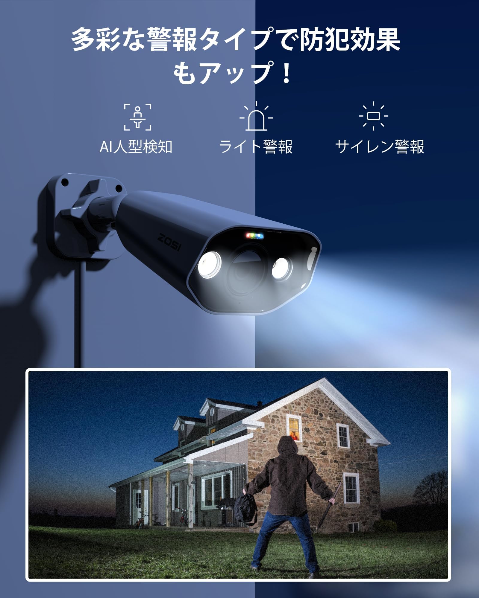新品★ZOSI★800万画素★poe防犯カメラ2台★4K poe給電カメラ Amazon.co.jp: ZOSI 4k poe防犯カメラセット4台 800万画素 防犯