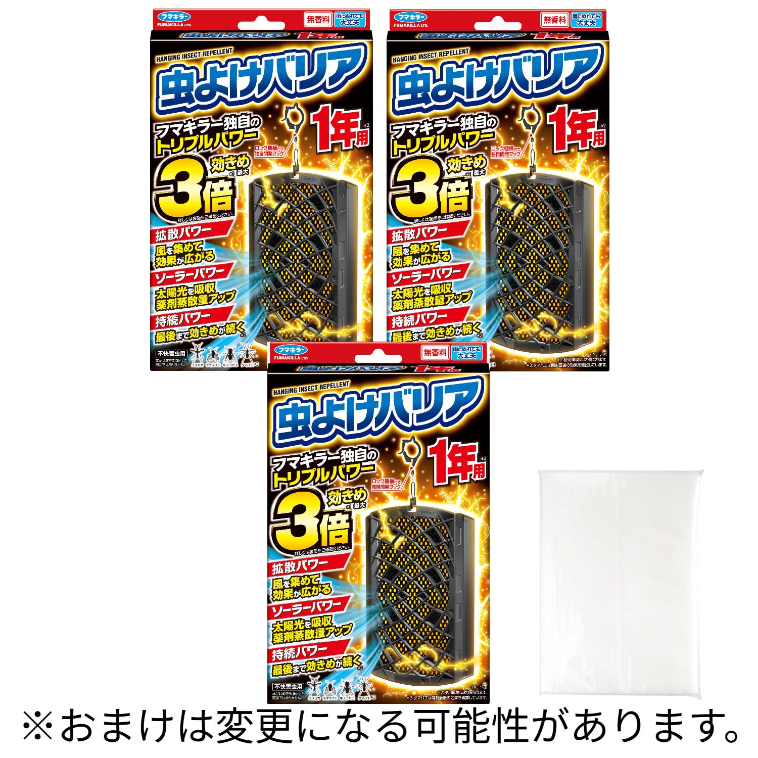 Amazon.co.jp: 虫よけバリア 1年用 ×3個 虫除けプレート 玄関 ベランダ 