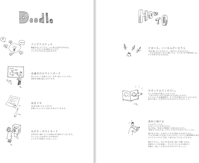 Amazon 東北堂 らくがき練習帳 ノート 文房具 オフィス用品