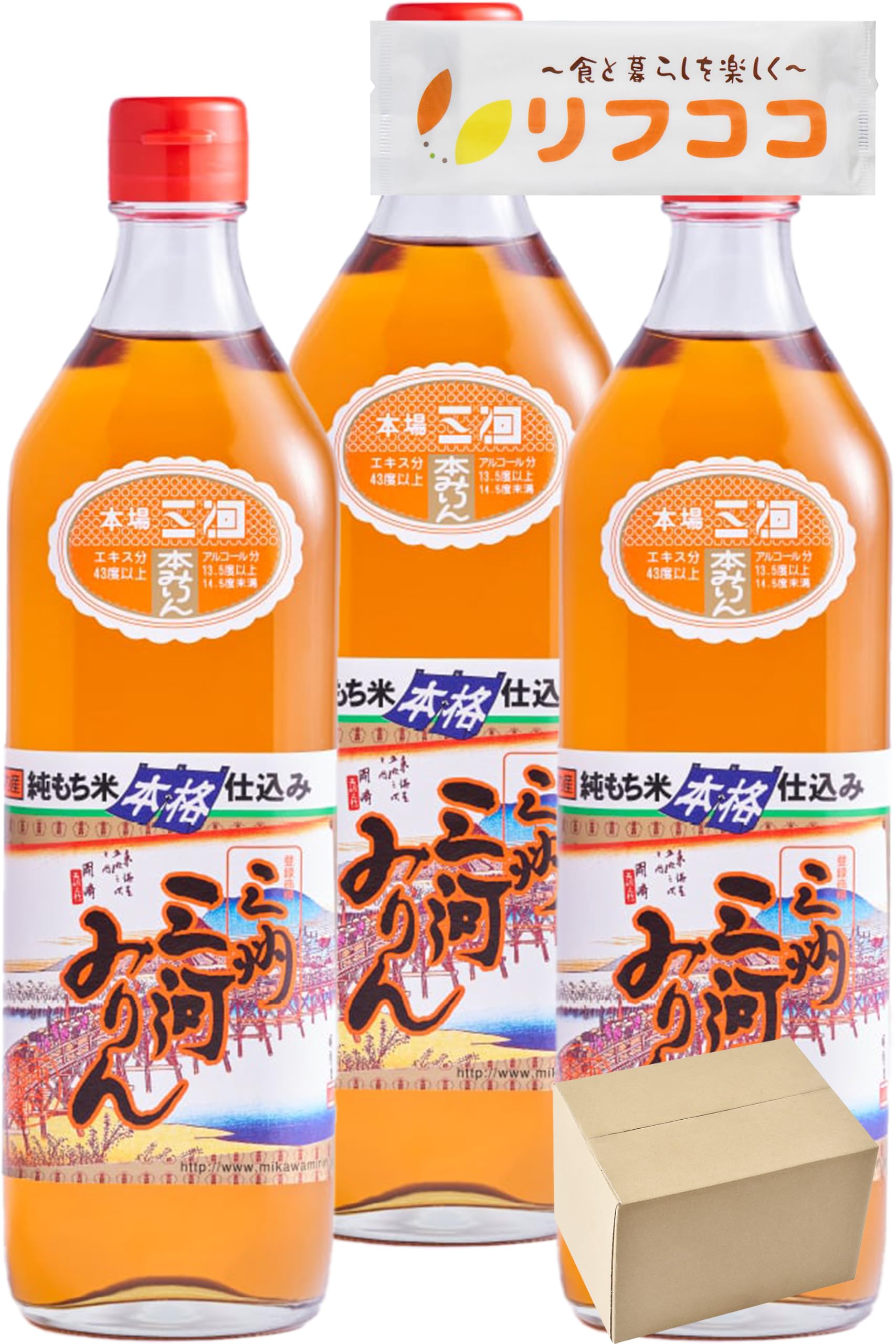 Amazon.co.jp: 角谷文治郎商店 三州三河みりん 純もち米仕込み 700ml×3