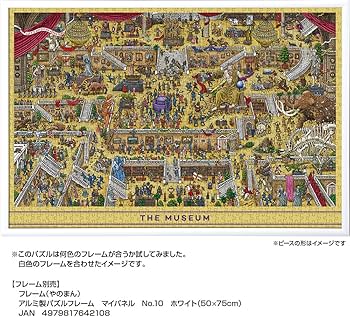 Amazon | やのまん(Yanoman) 【日本製】1000ピース ジグソーパズル Amazon | やのまん(Yanoman) 【日本製】1000ピース ジグソーパズル