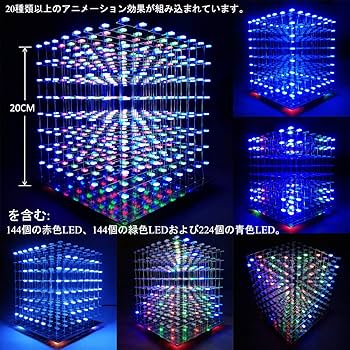 Amazon | iCubeSmart 3D Led キューブ,DIY 電子 キット, Led