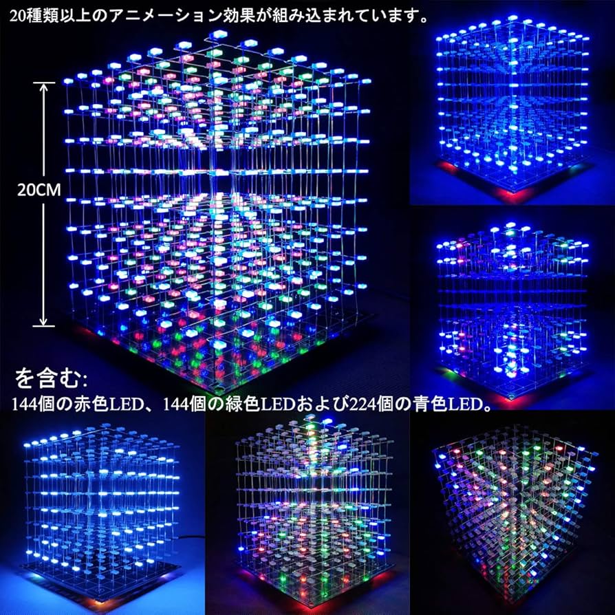 ダ・ビンチキューブ メサイア 2個セット LEDコースター付 3Dカバラ ダ・ヴィンチキューブ メサイア 2個セット LEDコースター付 3D