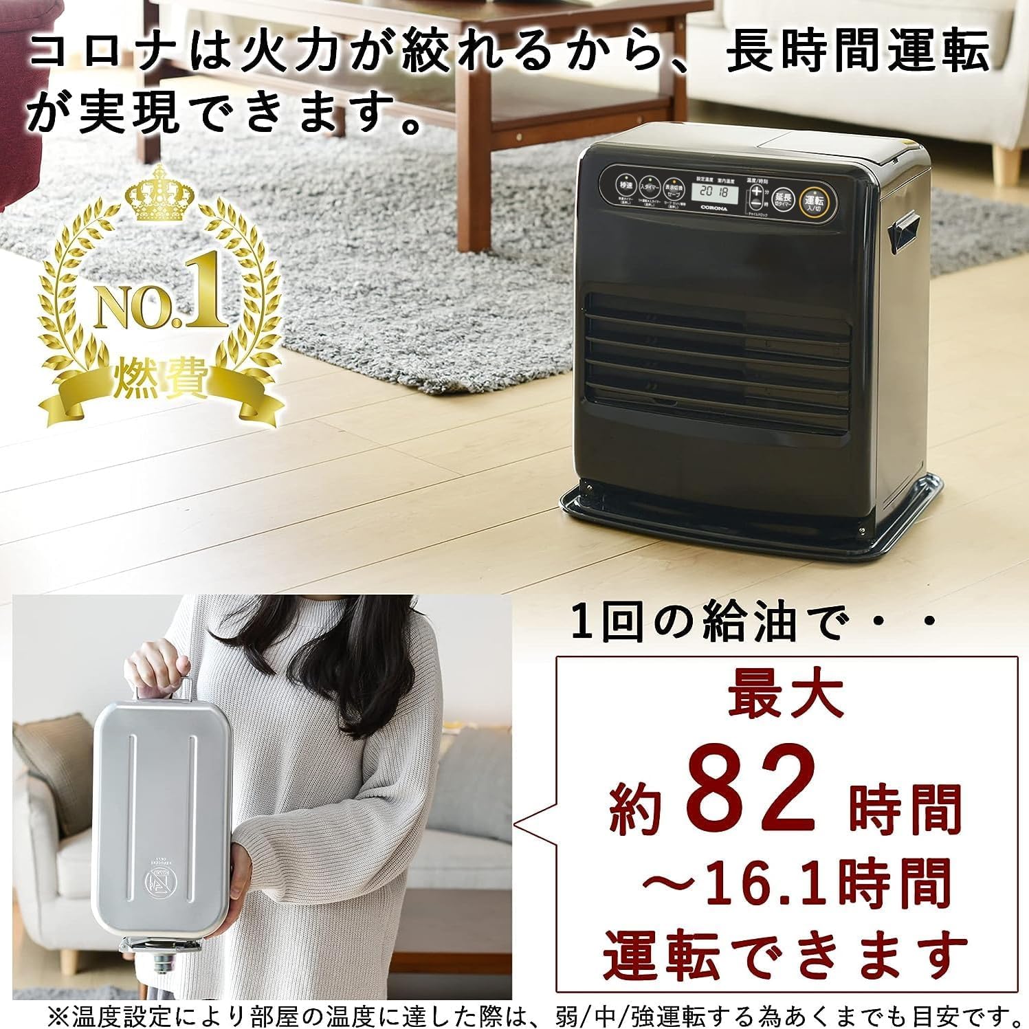 コロナ 石油ファンヒーター FH-G3216Y 9畳-12畳★ Amazon | CORONA(コロナ) 石油ファンヒーター 【日本生産】 (木造9畳