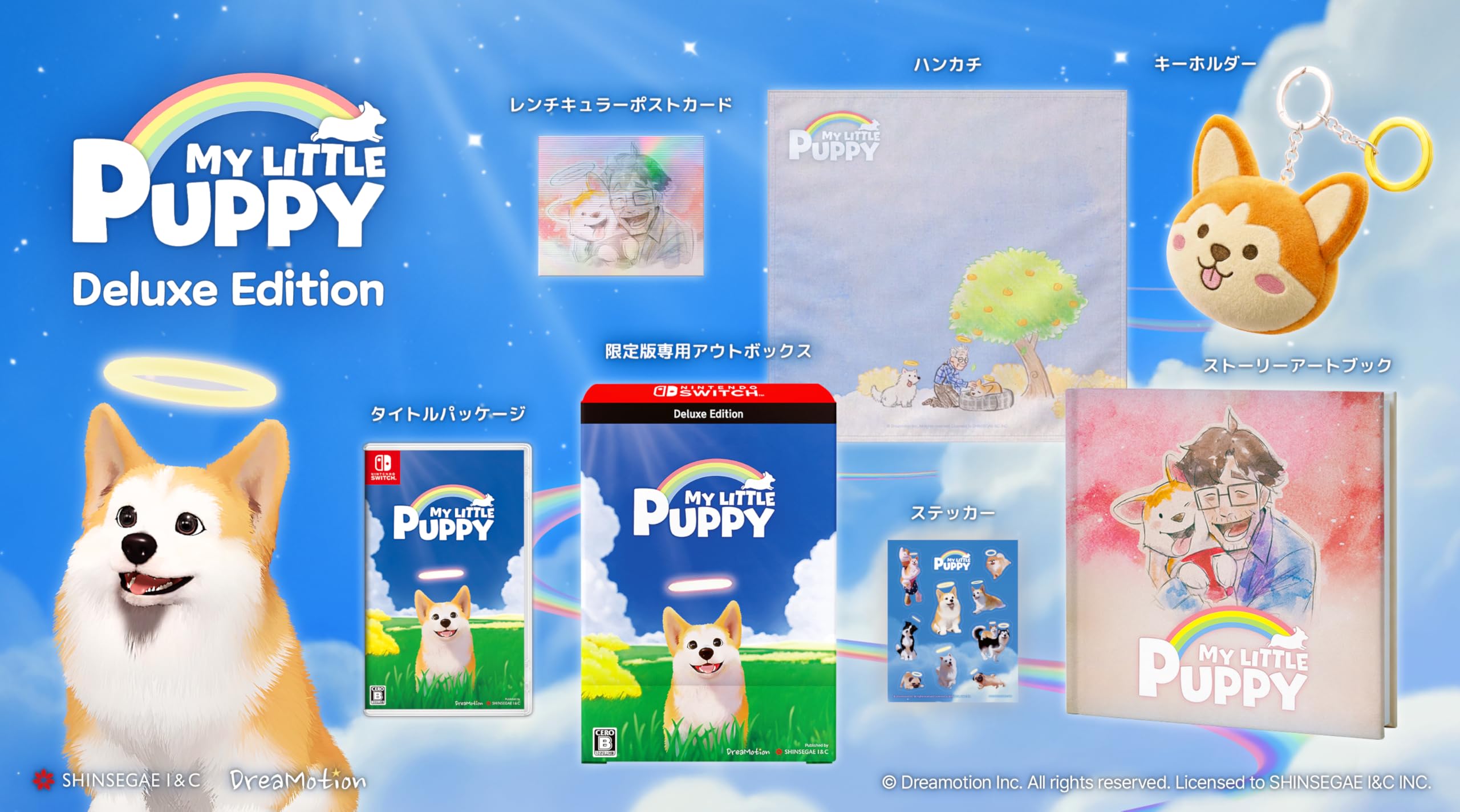 Amazon.co.jp: My Little Puppy(マイリトルパピー) Deluxe Edition