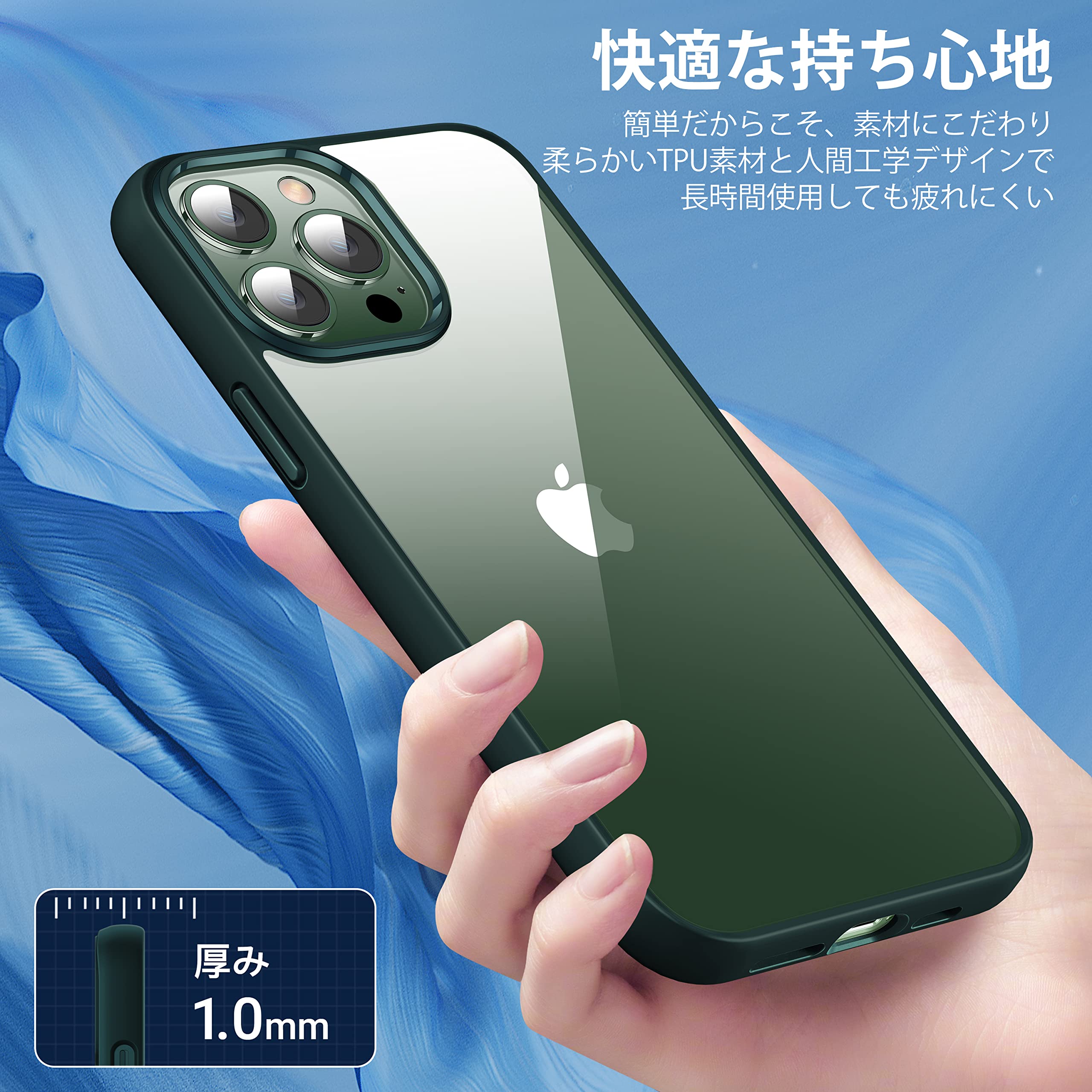Amazon.co.jp: 【極々透明感・革新耐黄変技術】CASEKOO iPhone13 Pro
