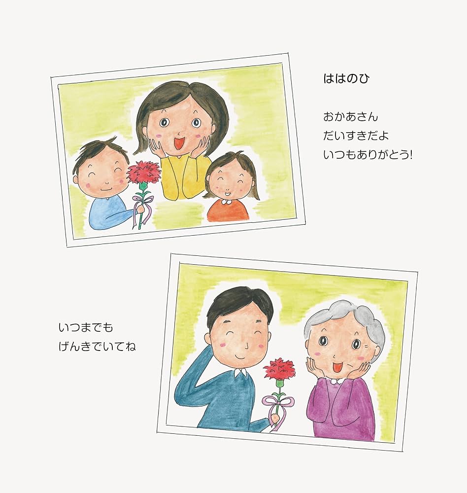 テクスト語彙論 テクストの中で見ることばのふるまいの実際/ひつじ書房/高崎みどり（単行本） 本と手づくり品のある暮らし02」出店者（おすすめ本）紹介