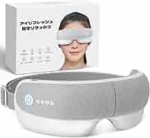 【ABF】アイウォーマー ホットアイマスク 人間工学 目元ケア 目元エステ Amazon.co.jp: AQielev アイウォーマー ホットアイマスク 【業界