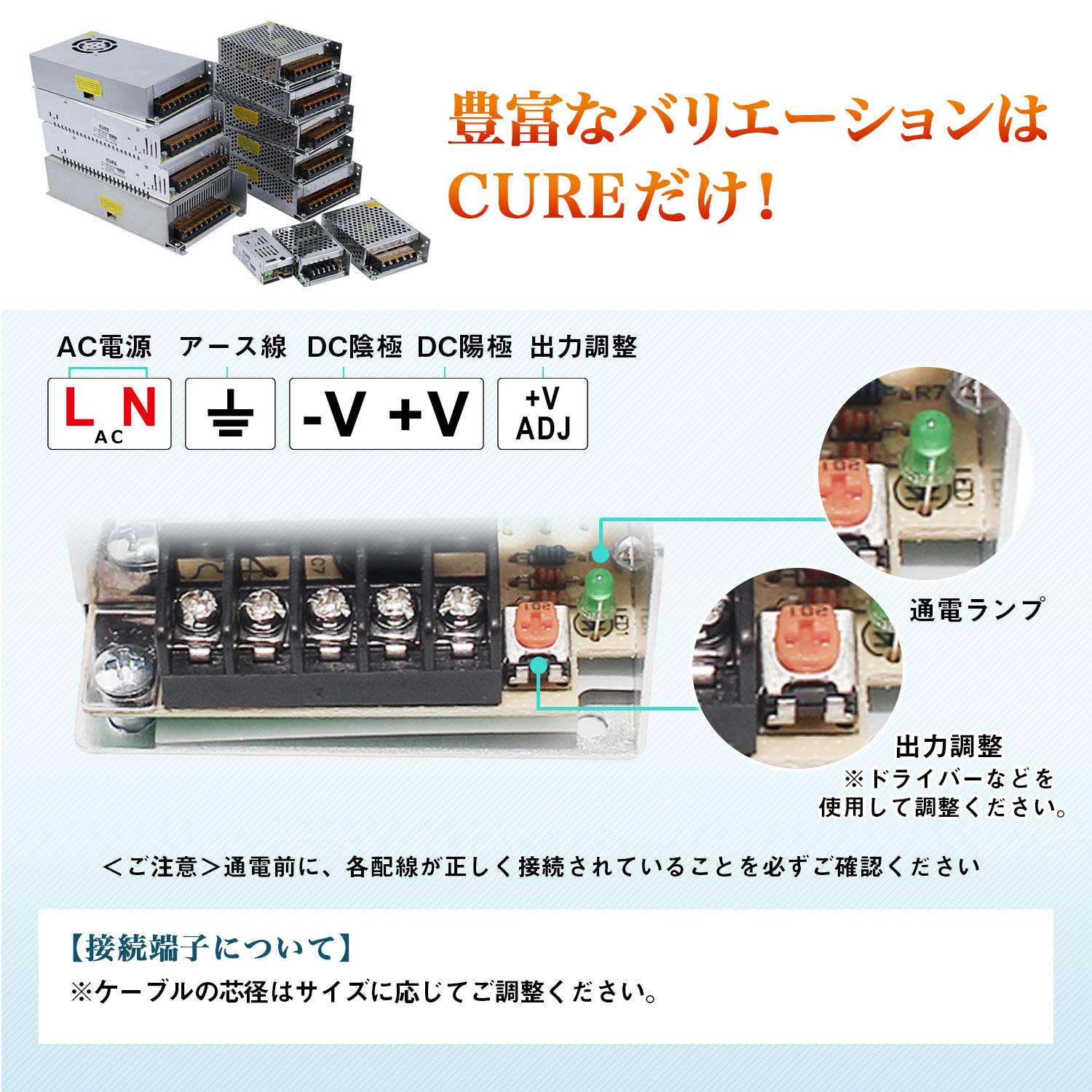 Amazon.co.jp: CURE（キュア） 安定化電源 スイッチング電源 AC DC