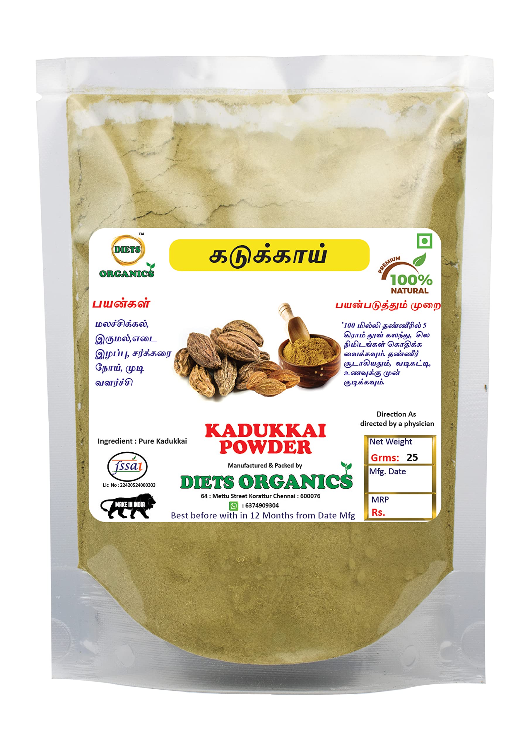 DIETS ORGANICS Kadukkai Powder l Haritaki Powder l Terminalia Chebula Powder -25Gms pack of 1 (B0BGYCKM5J) Amazon Price History, Amazon Price Tracker
