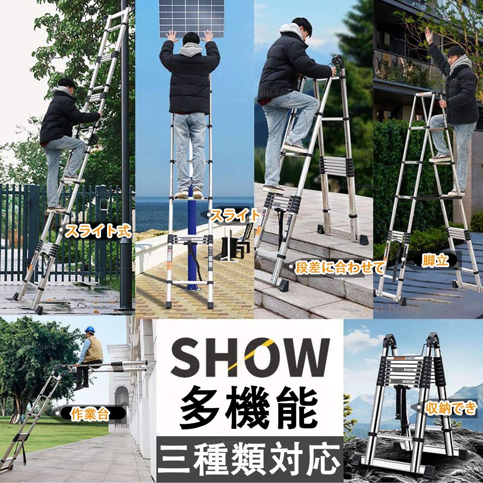 Amazon.co.jp: xixi-home 伸縮はしご 耐荷重150KG 1.7m+1.7m 最長3.4m
