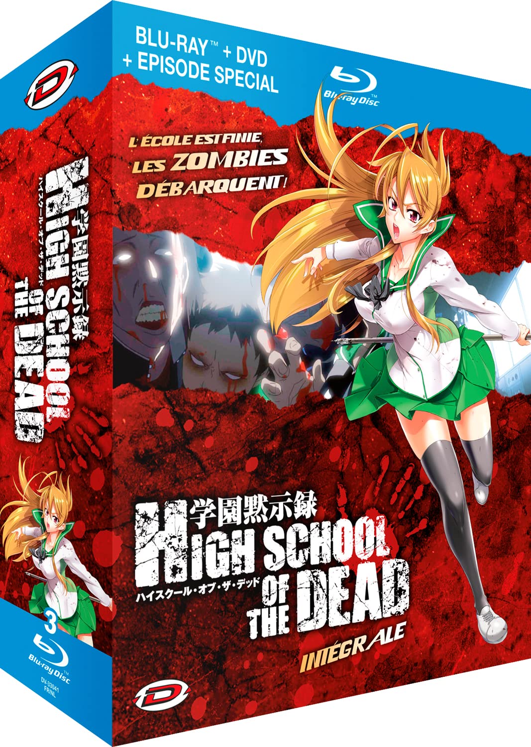学園黙示録 HIGHSCHOOL OF THE DEAD Blu-ray BOX : 諏訪部順一, 井上麻