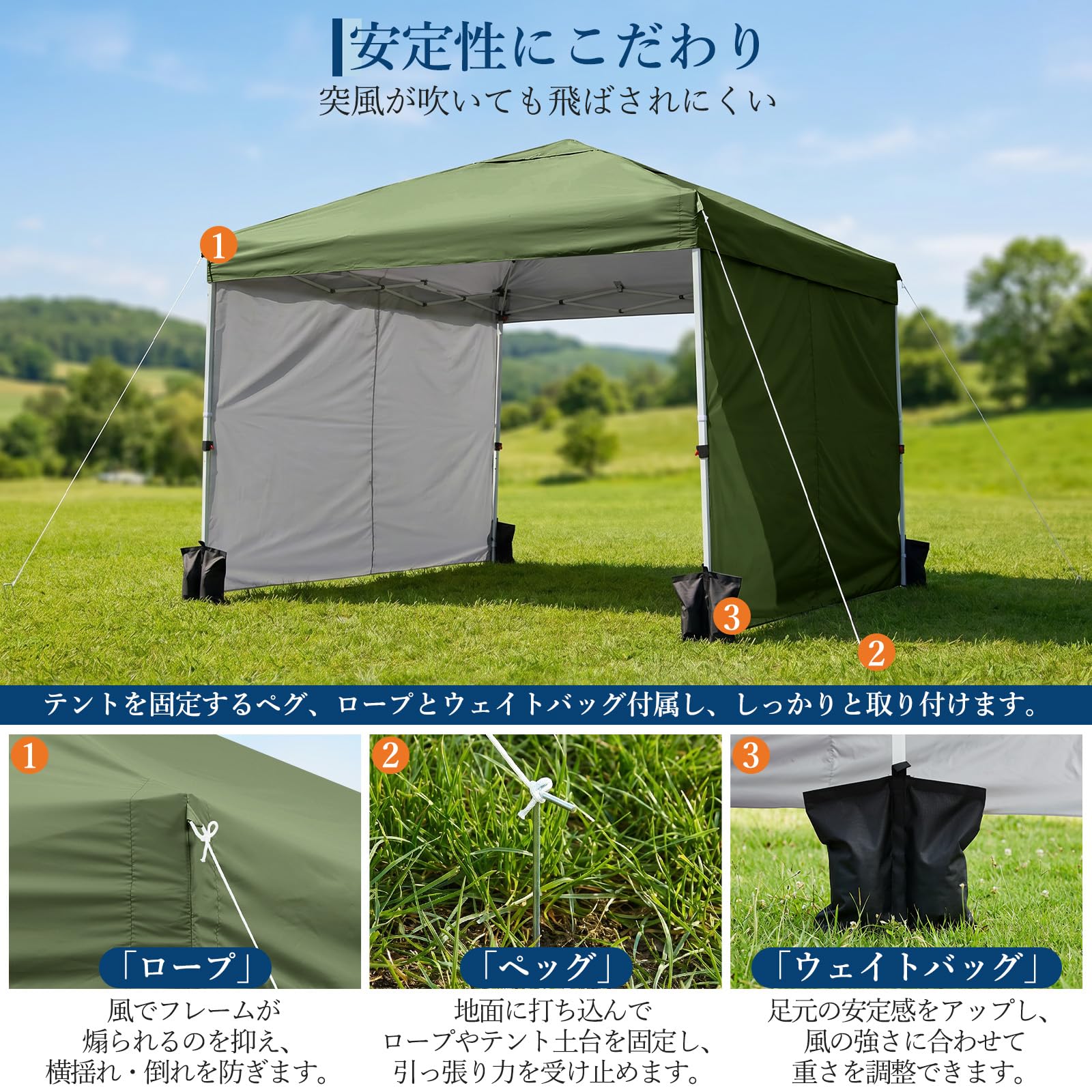 ワンタッチ タープテント 3mx3m サイドシート2枚付き 日よけ テント シルバーコーティング UVカット 遮熱 グリーン | 大型テント 4点ロッ… — 商品詳細画像 6