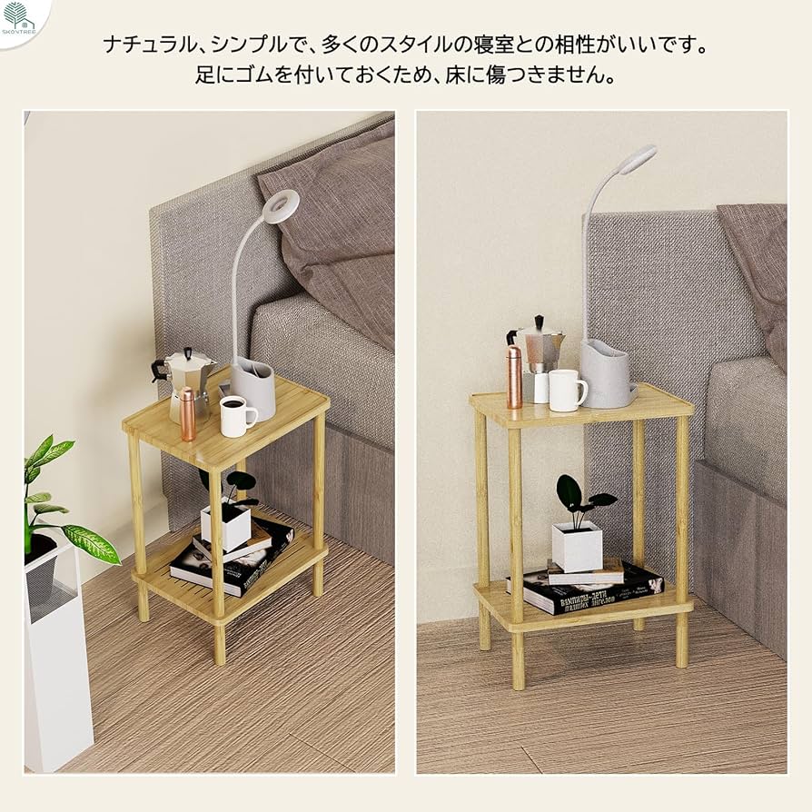 Amazon｜Skovtree 長方形 サイドテーブル ベッド横 収納機能 二段構造