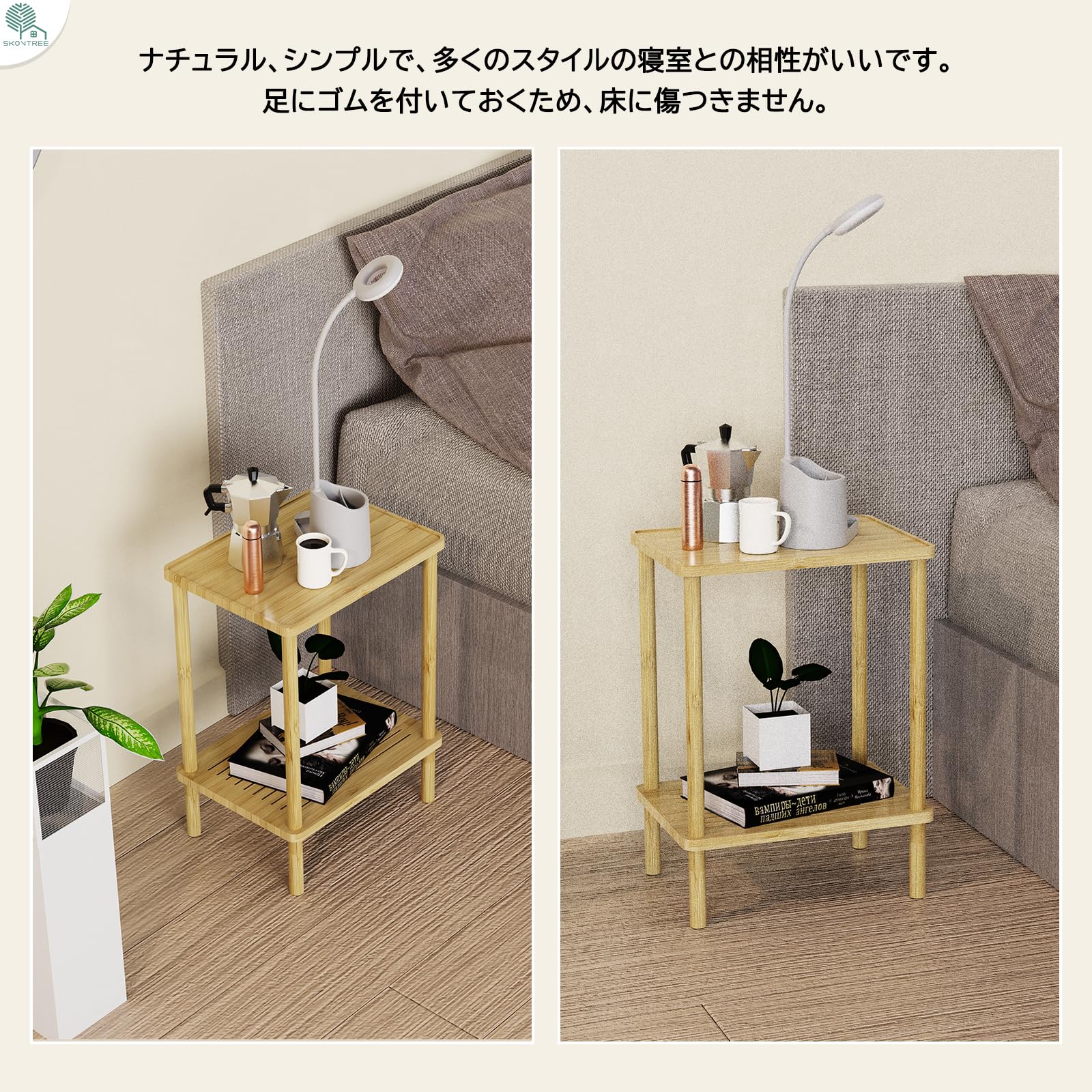 【新着商品】Skovtree 長方形 サイドテーブル ベッド横 収納機能 二段構 Amazon｜Skovtree 長方形 サイドテーブル ベッド横 収納機能 二段構造