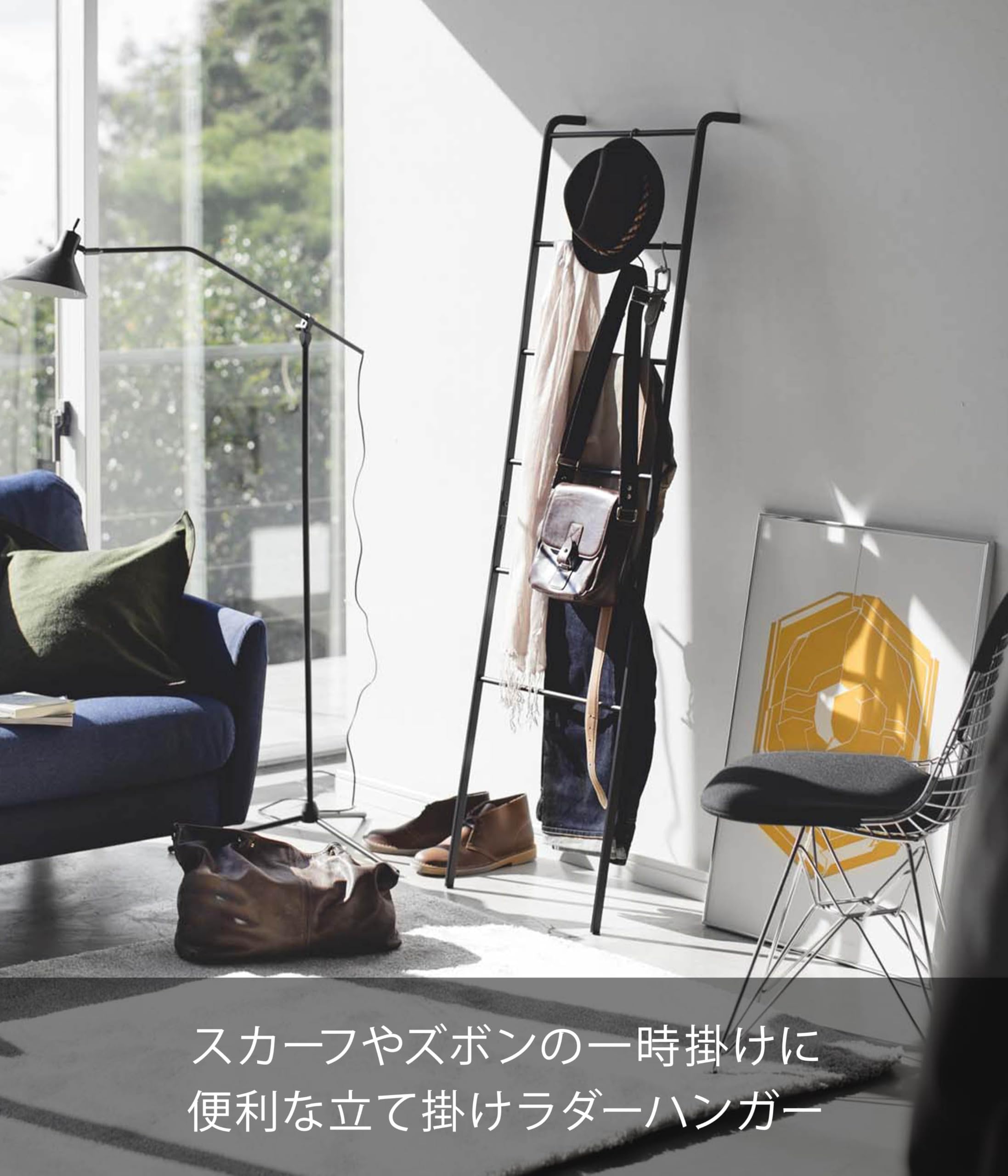 ラダーラック ハンガーラック ブラック Amazon｜山崎実業 立て掛け収納ラック ハンガーラック はしご ラダー