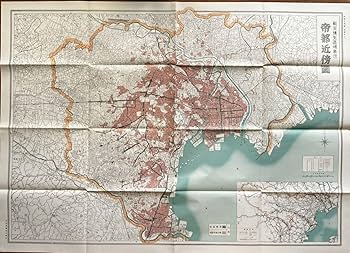 Amazon.co.jp: 戦災焼失区域表示帝都近傍図 復刻版 状態良好 76