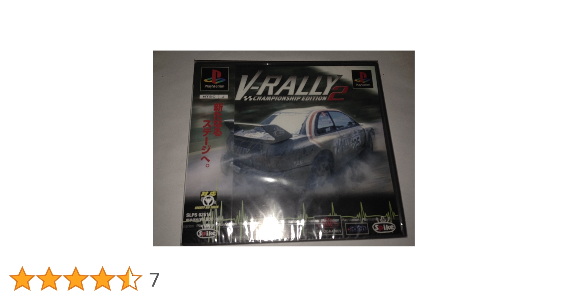 GB V-Rally Championship Edition 欧州版 V-Rally