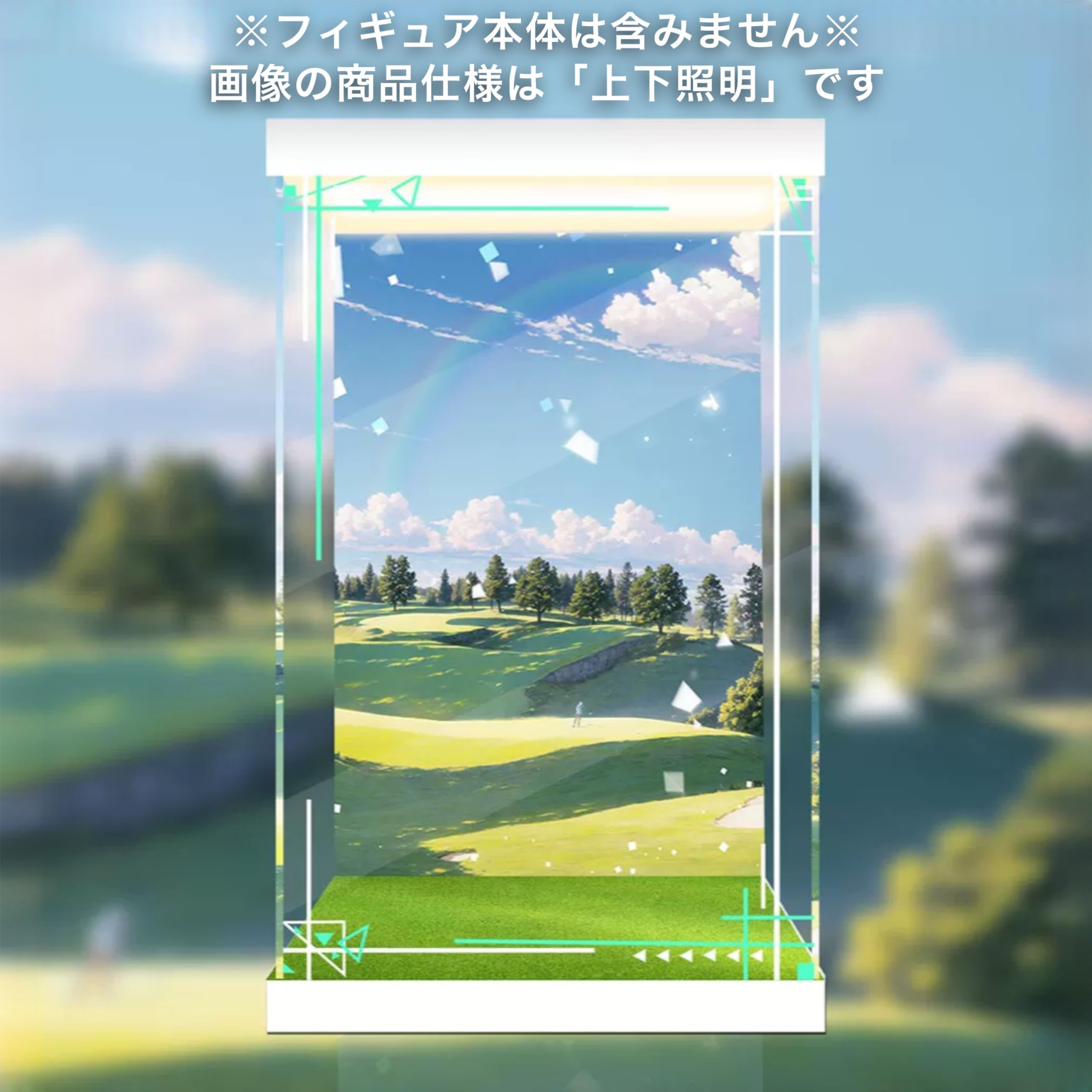 Amazon.co.jp: 専用 フィギュアケース ミメヨイ mimeyoi 空色