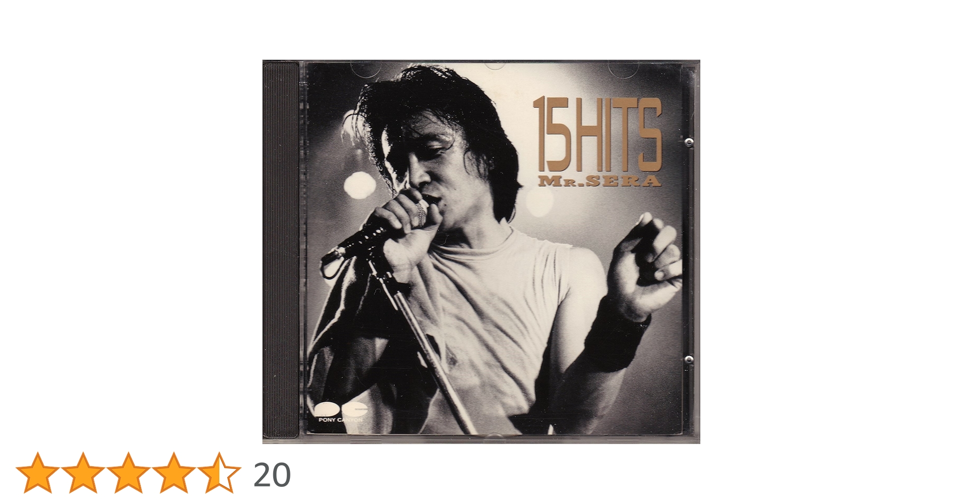 Amazon.co.jp: 世良公則 15HITS: Music