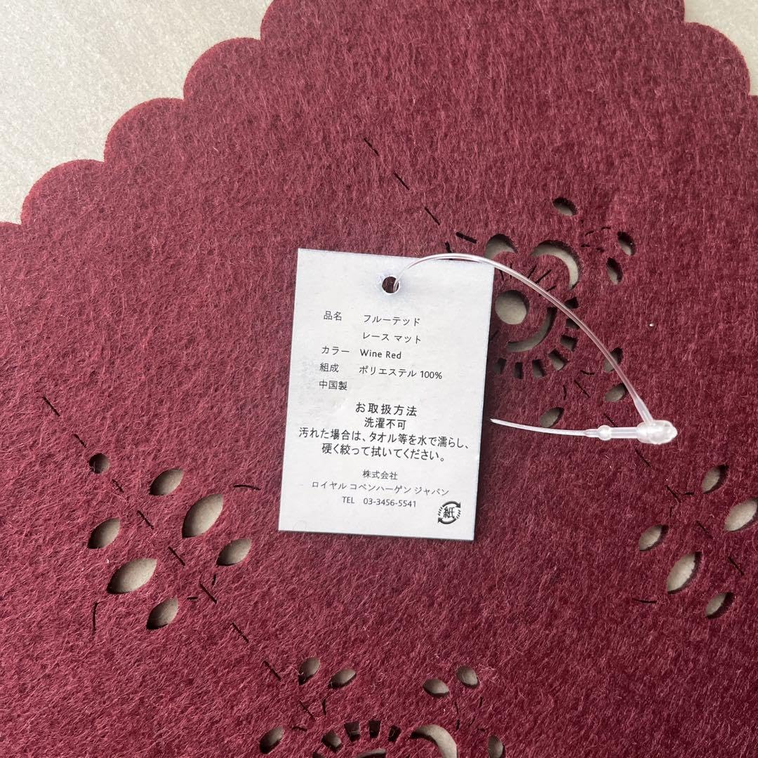 Amazon｜ロイヤルコペンハーゲン ランチョマット｜ランチョン