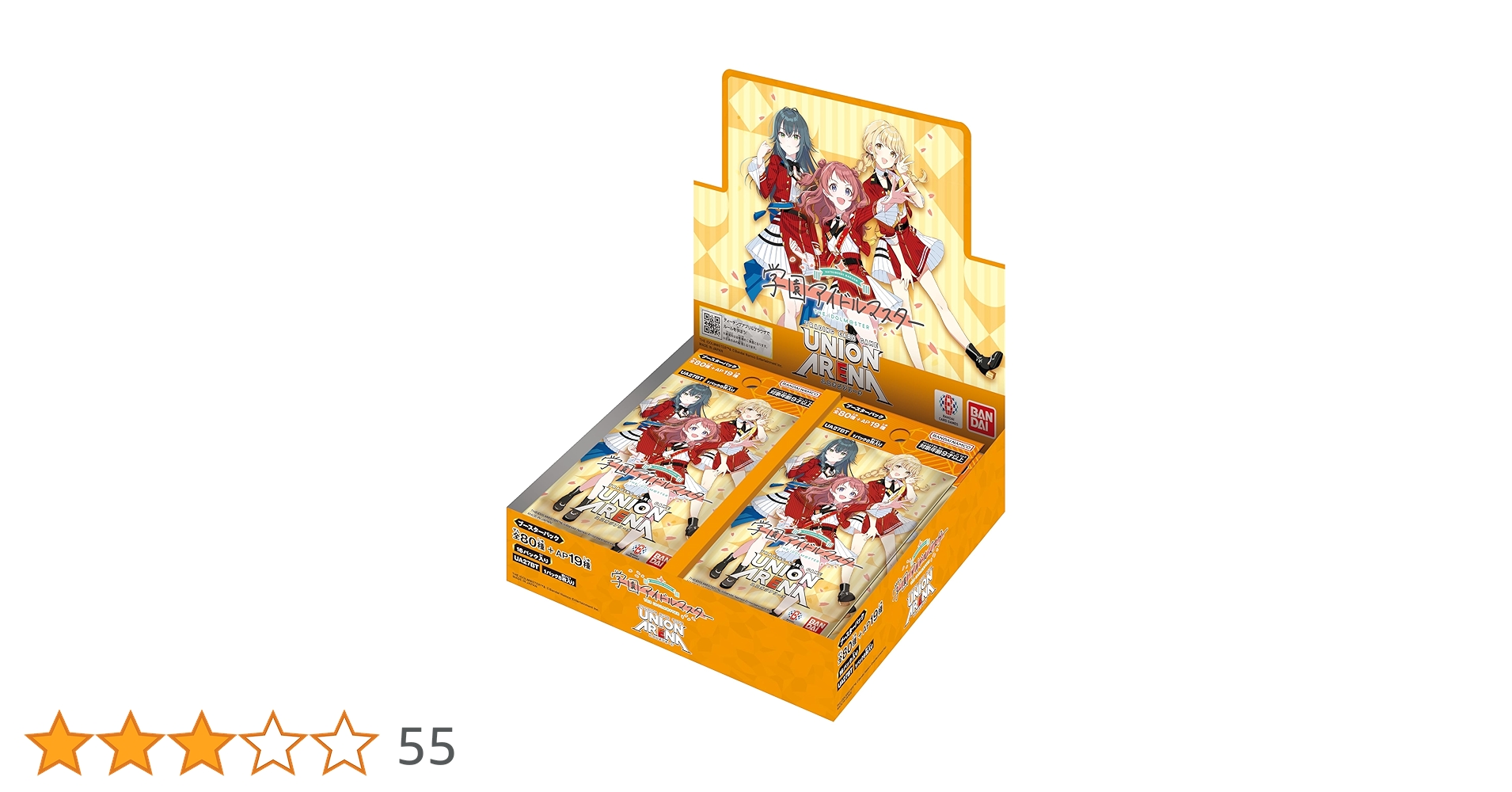 Amazon.co.jp: バンダイ (BANDAI) UNION ARENA ブースターパック 学園