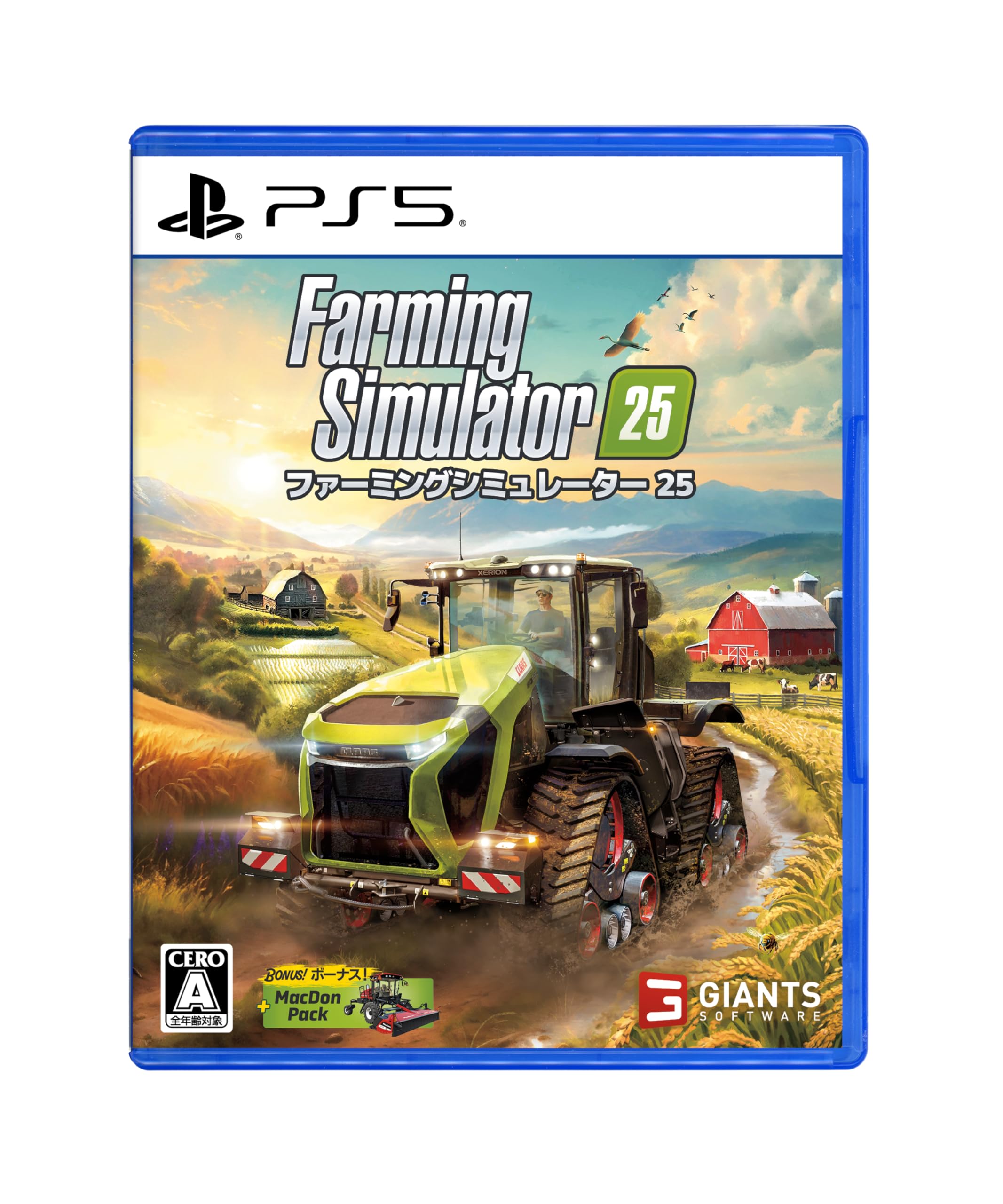PCゲームソフト Plantation - PS5 楽天市場】【送料無料・即日出荷・新品】PS5 明末：ウツロノハネ