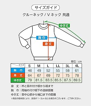 Amazon | [エリートグリップ] クルーネックセーター ゴルフ