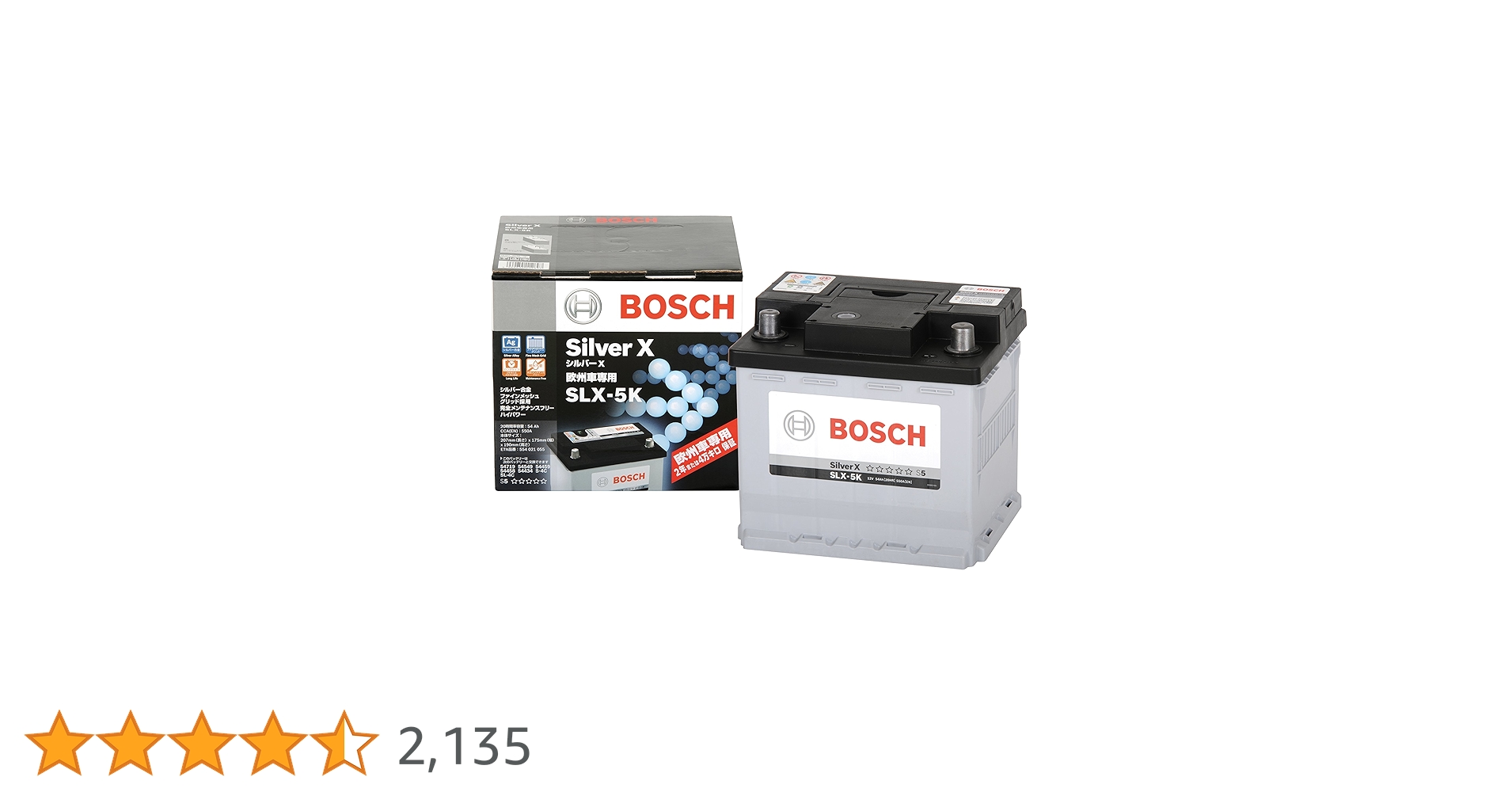 【Naotaka ‼︎】BOSCHバッテリSLX-5K Amazon.co.jp: ボッシュ（BOSCH）輸入車用バッテリー SLX-5K（SL