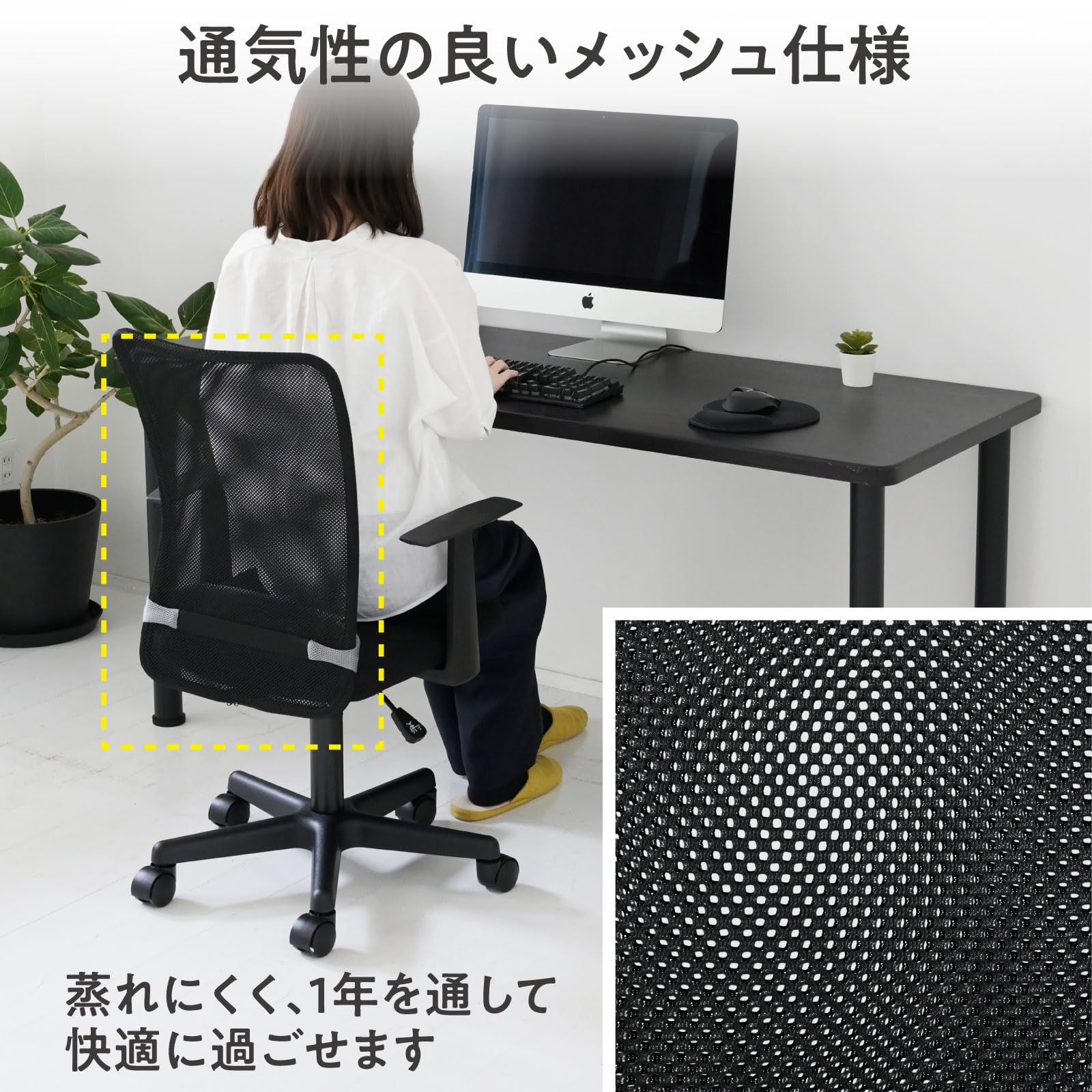 Amazon.co.jp: 山善(YAMAZEN) オフィスチェア メッシュ 肘付き 