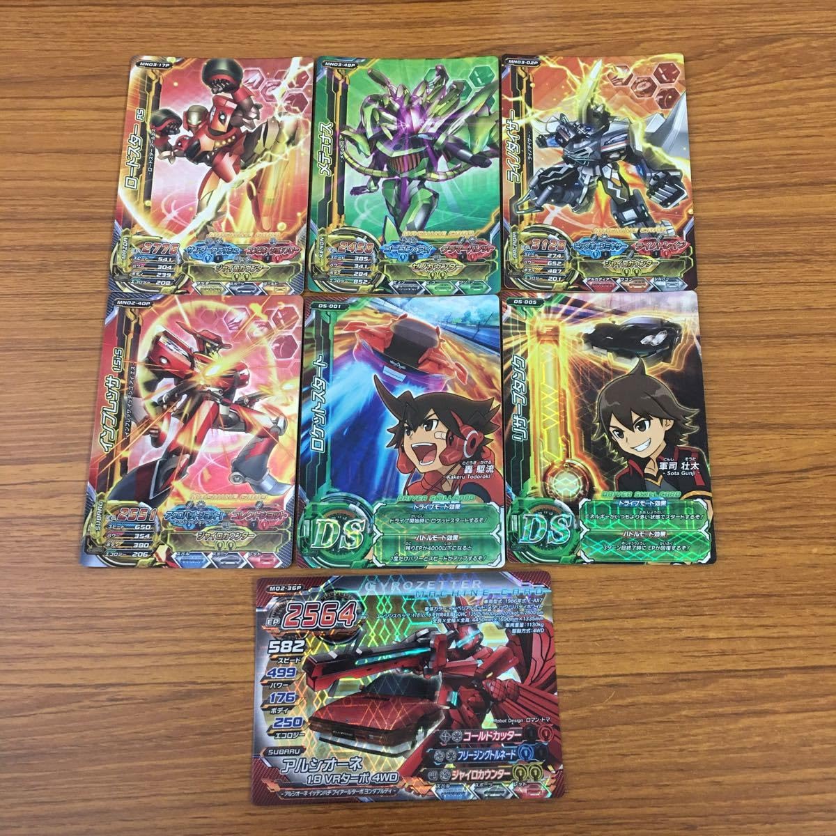 Amazon.co.jp: 羽72 カード トレカ まとめ ジャイロゼッター ライノ