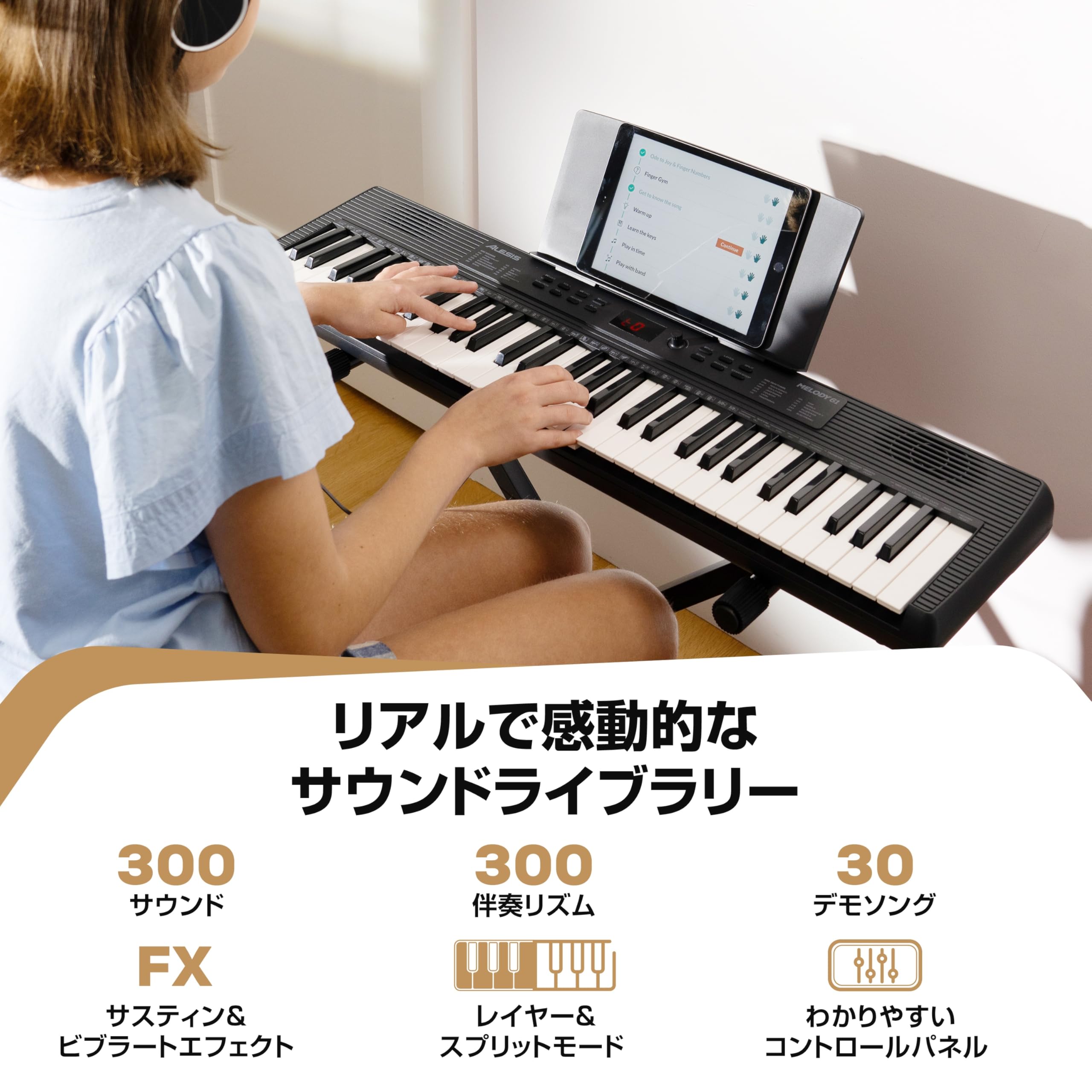 Amazon.co.jp: Alesis キーボード ピアノ 61鍵盤 スピーカー内蔵 