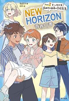 ケータイ生活白書　初版　除籍 811vYoEEj8L._AC_UF350,