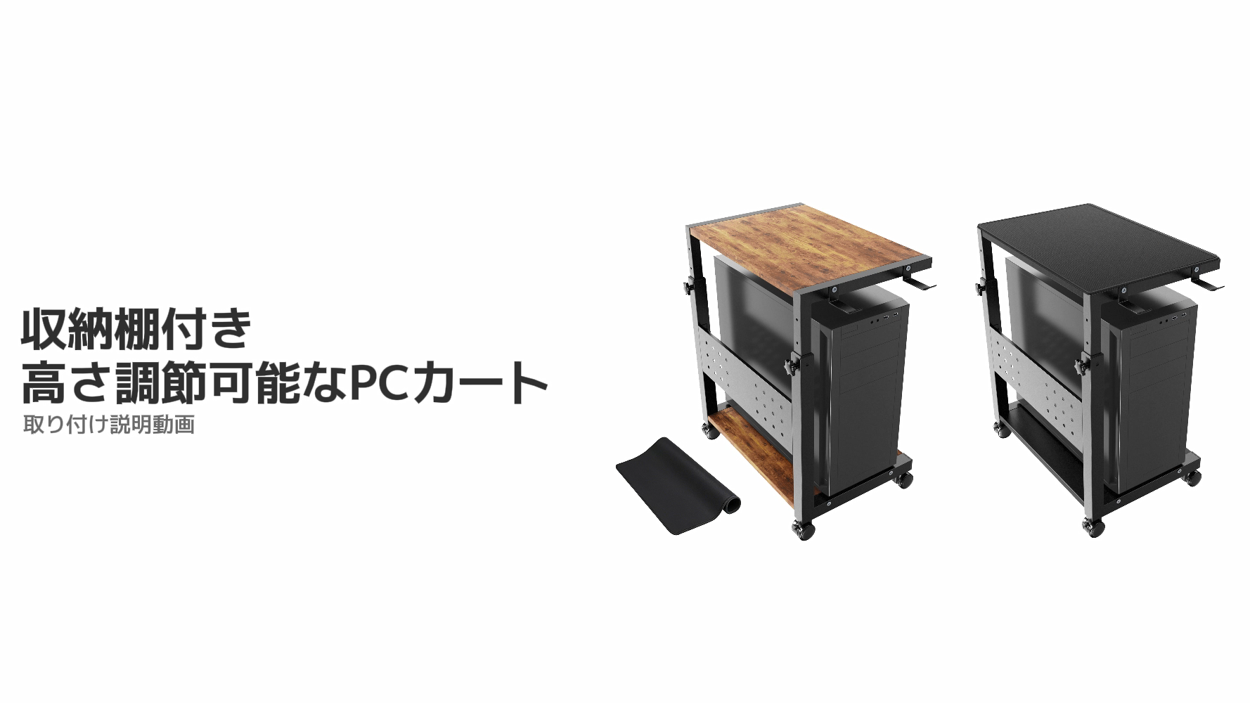 Amazon.co.jp：ACCURTEK パソコンワゴン 昇降式L字デスク 6段階 高さ