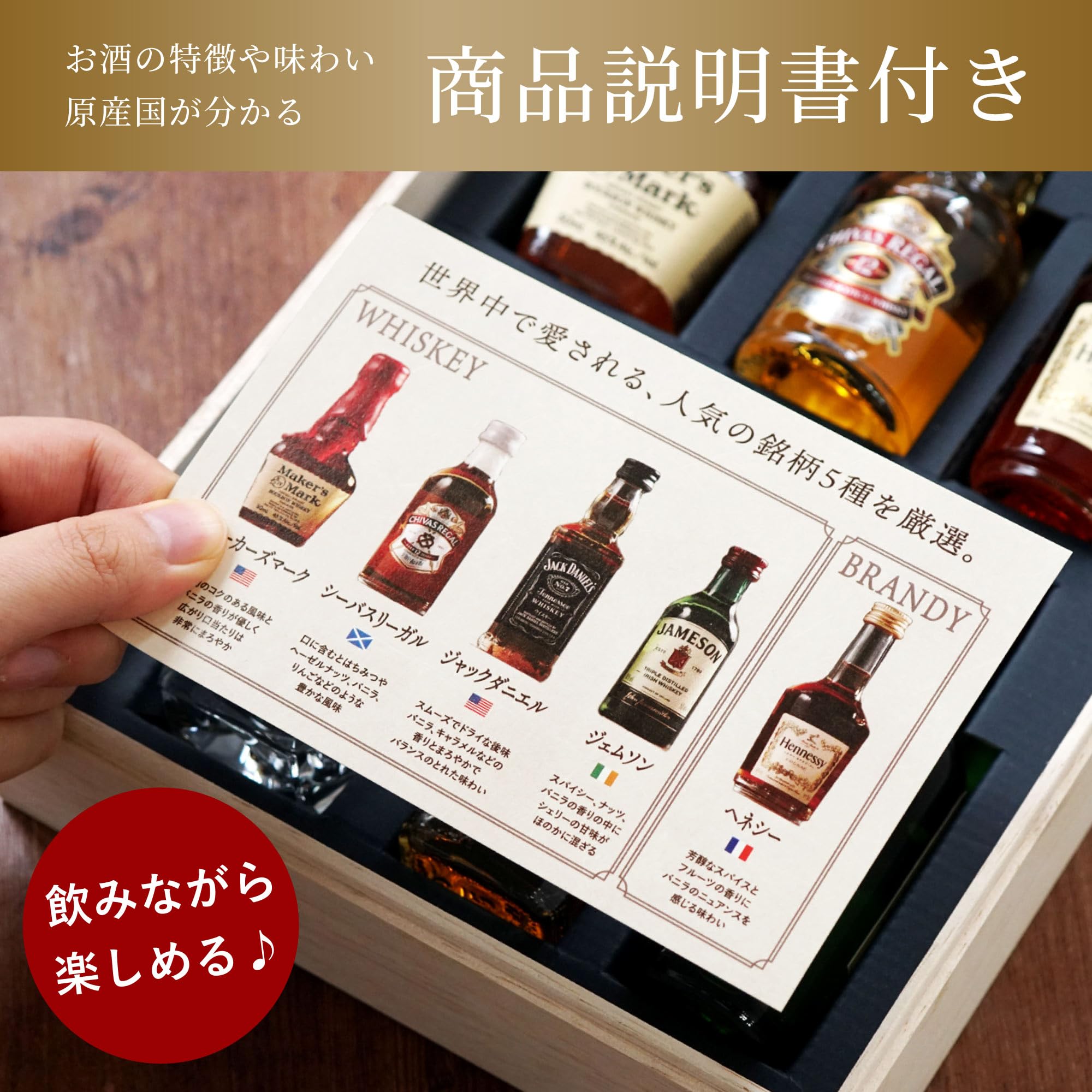 Amazon | きざむ 名入れ ウイスキー ブランデー ミニチュアボトル 50ml