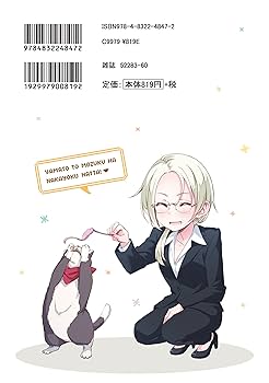 Amazon.co.jp: NEW GAME! (6) (まんがタイムKRコミックス) : 得