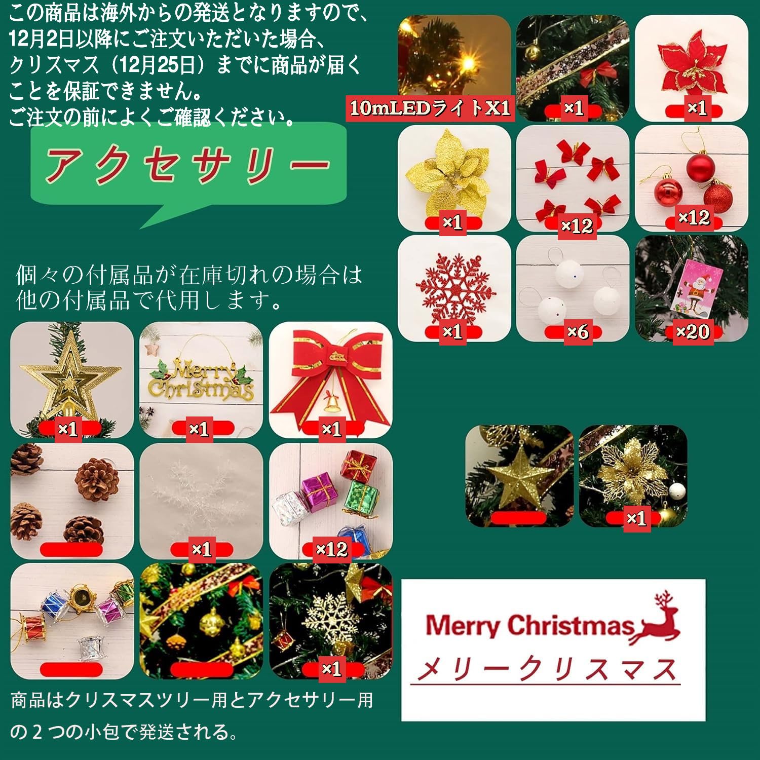 Amazon.co.jp: クリスマスツリー セット150cm LED飾りライト 部屋