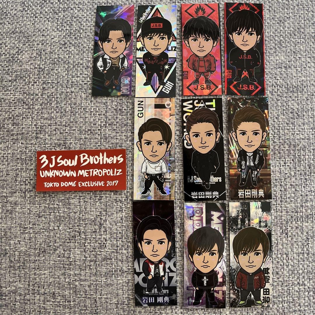 岩田剛典　セット　　3500円に変更 岩田剛典 千社札セット