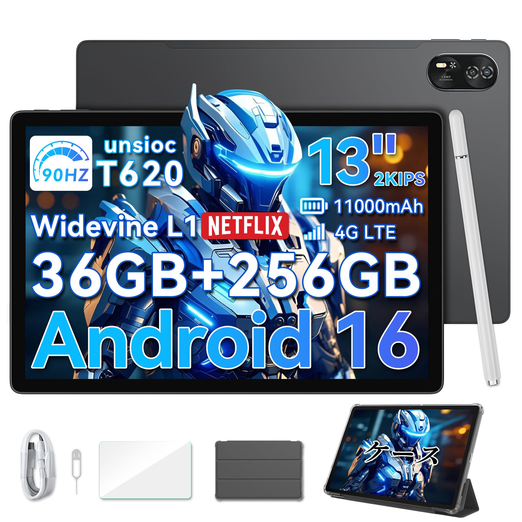 Amazon.co.jp: 【三年保証 android16 13インチ 2K 90Hz大画面