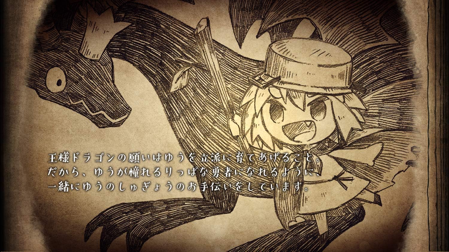 Amazon わるい王様とりっぱな勇者 Switch ゲーム