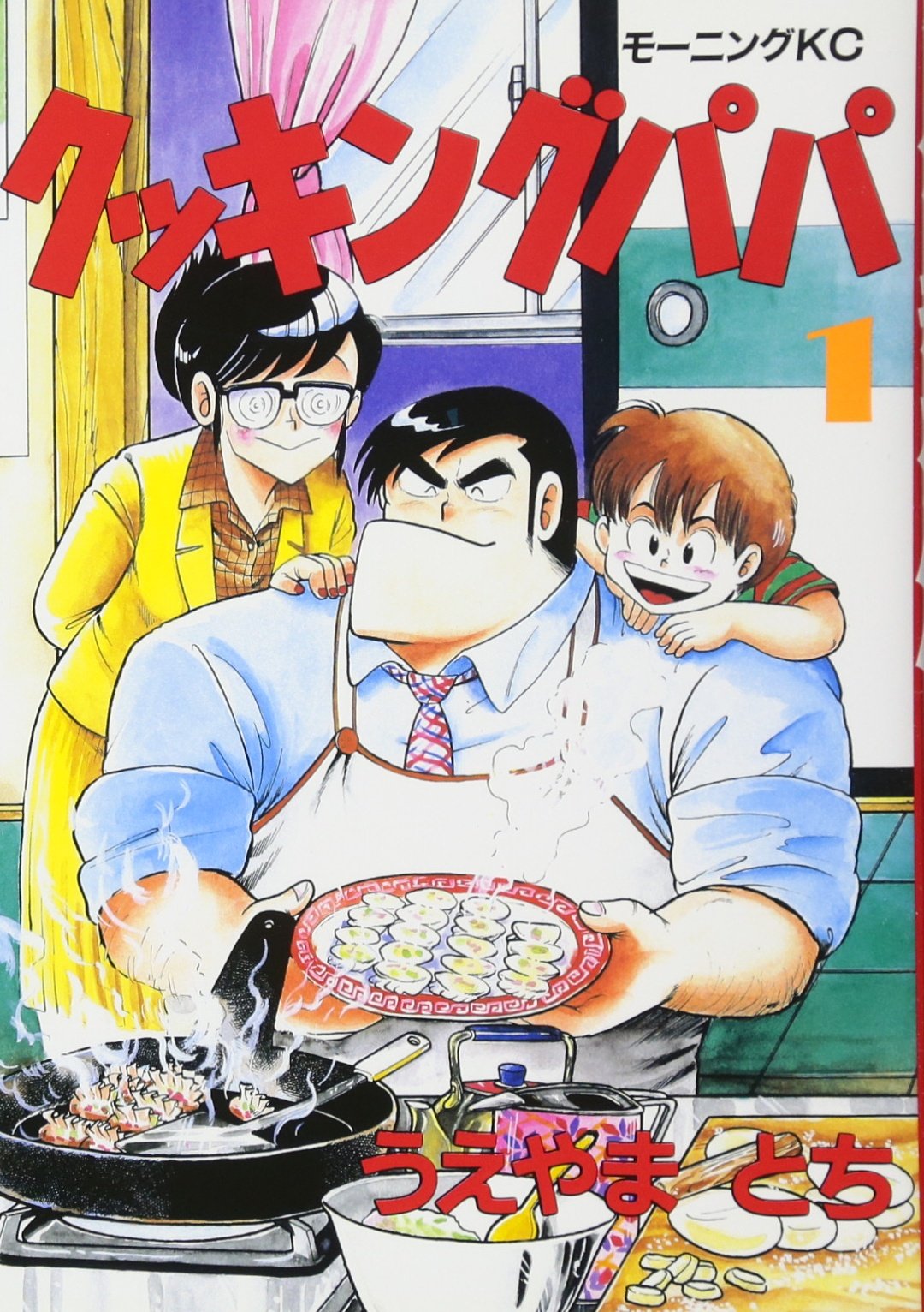 クッキングパパ 105冊 1-112巻(抜けあり) うえやまとち モーニングKC クッキングパパ 105冊 1-112巻(抜けあり) うえやまとち