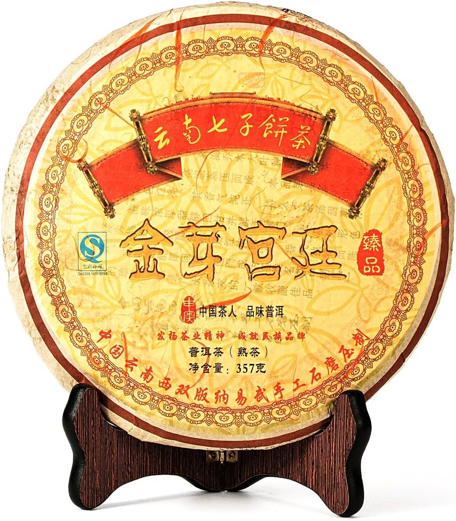 Cha Wu-[B] JinYaGongTing Ripe Pu erh Tea,12.5oz,YunNan Chinese Shu Pu'er Tea Cake