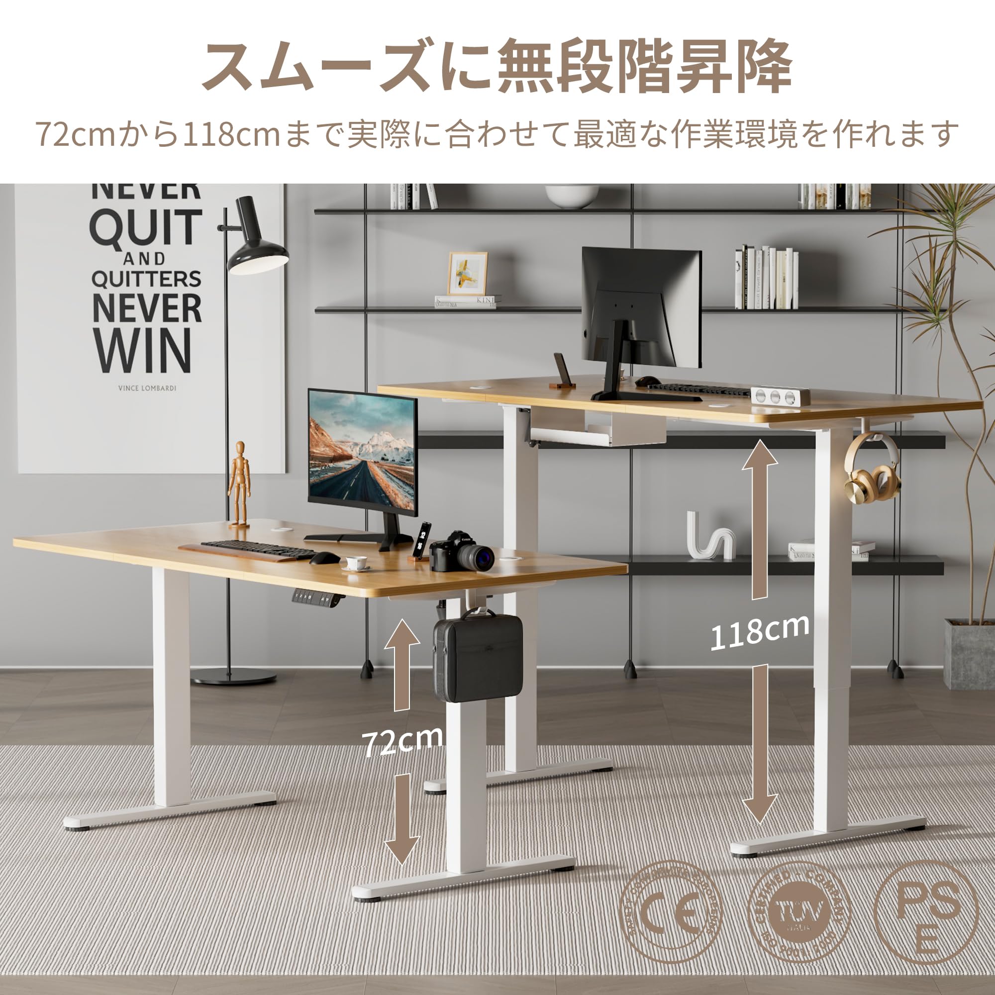 Alebert 電動式　昇降デスク(幅140cm*奥行70cm )美品 Amazon | Alebert 電動式 昇降デスク 昇降式デスク 幅140*奥行