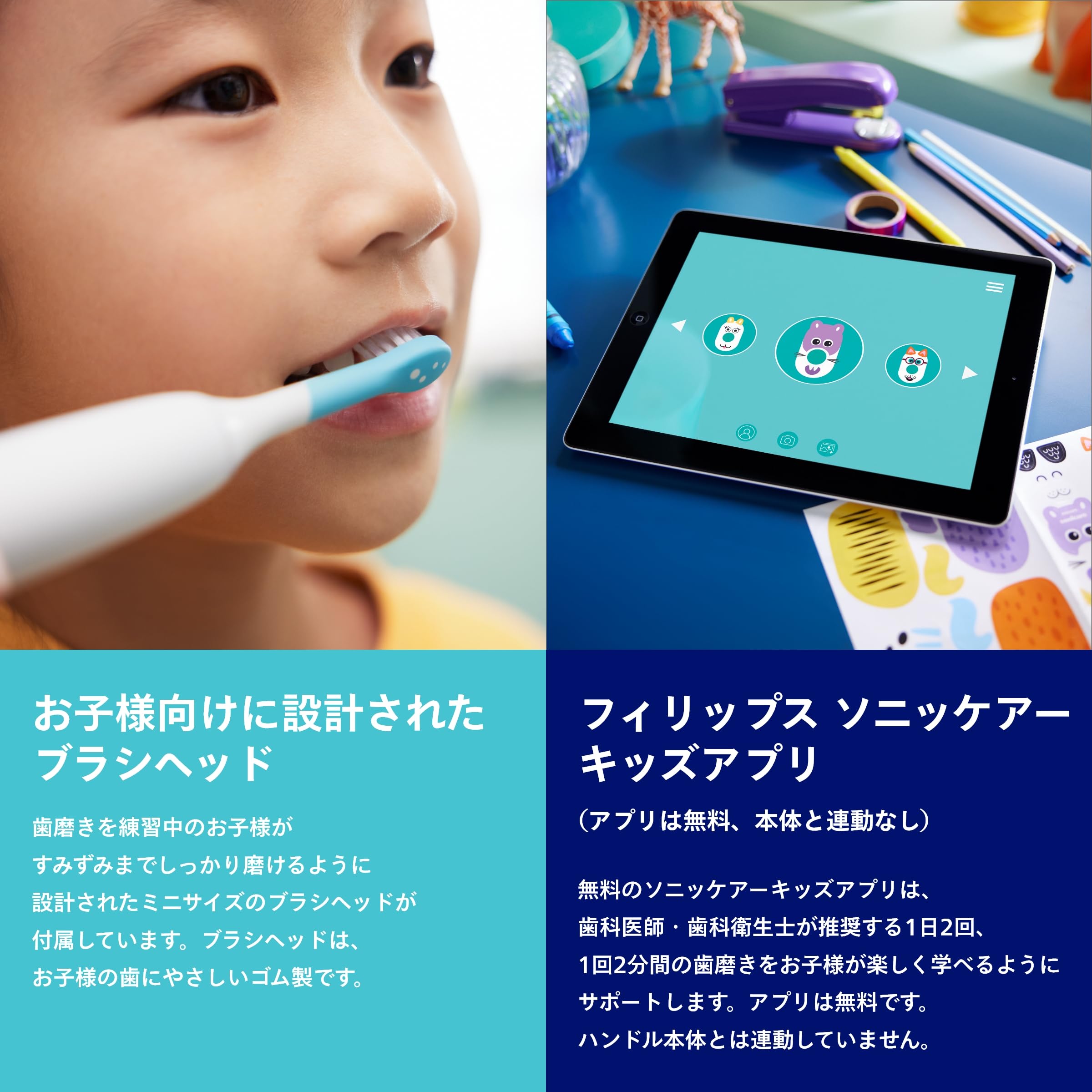 Amazon.co.jp: フィリップス 電動歯ブラシ ソニッケアーキッズ ペット